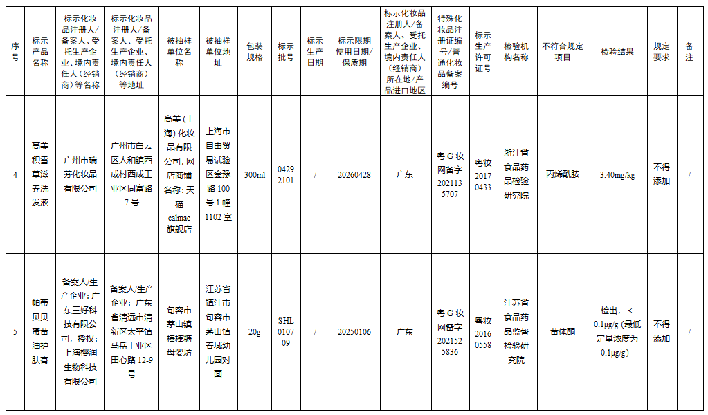 20241209105856_66485.png 微信图片_20241209105722.png