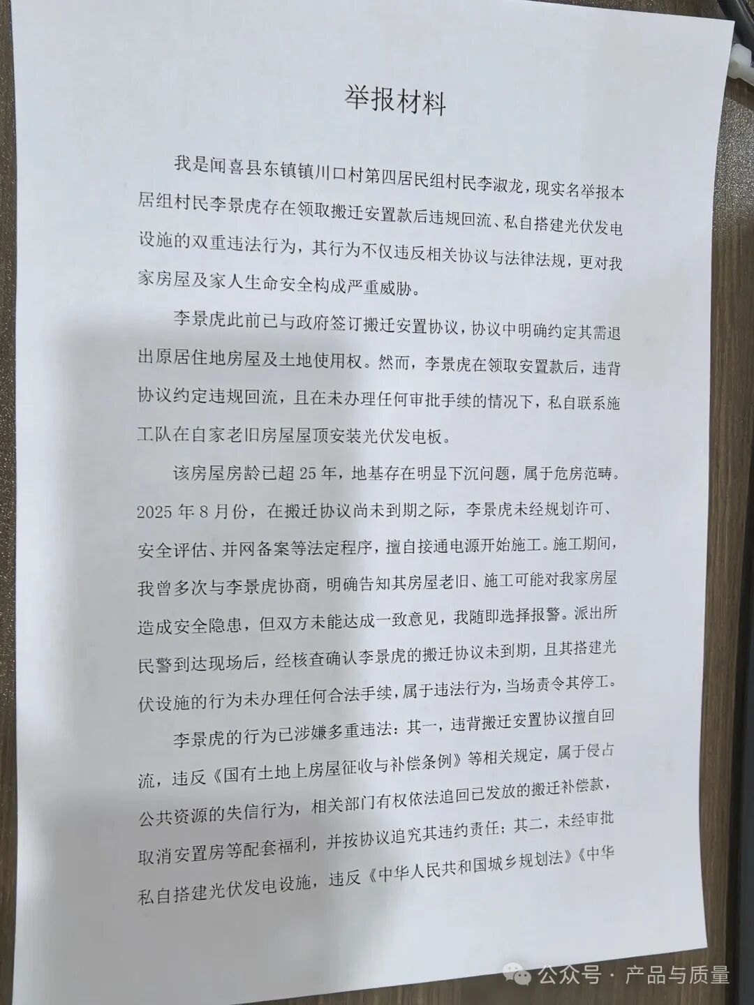 20251223102413_16398.jpg 20251223102413_16398.jpg