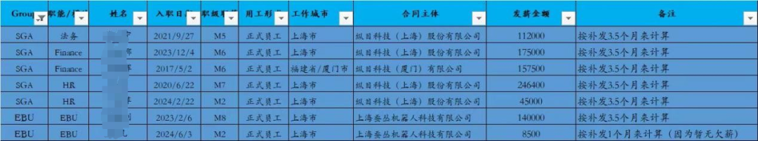 20250212093135_89324.png 微信图片_20250212093111.png