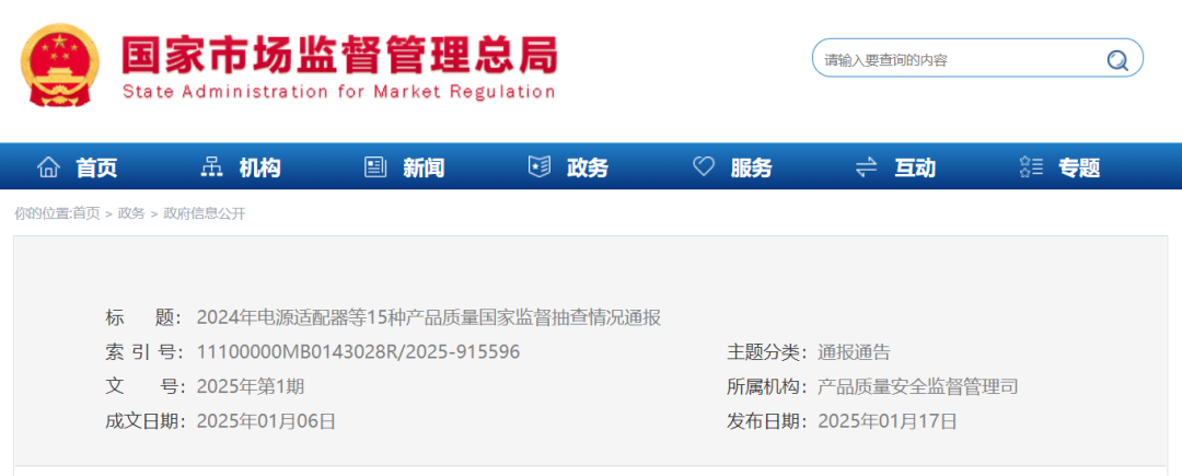 20250122092933_38339.png 微信图片_20250122092858.png