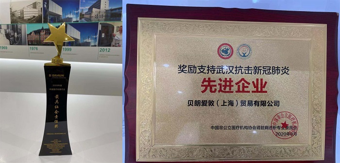 20210810160036_67526.jpg 888.jpg