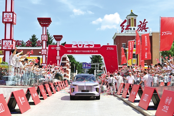 07.2023年7月15日，中国一汽第5577万辆汽车出车.jpg