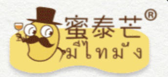 “蜜泰芒”甘草橄榄.png “蜜泰芒”甘草橄榄.png