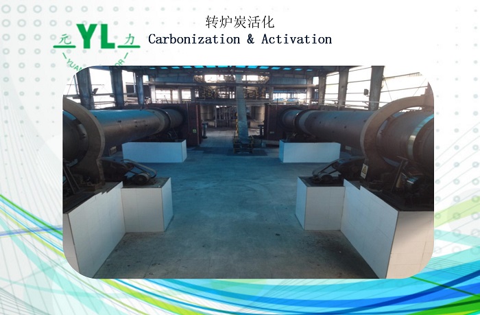 江西元力怀玉山活性炭有限公司2019_04.jpg