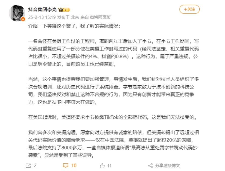 20250215110529_65879.jpg 微信截图_20250215110505.jpg