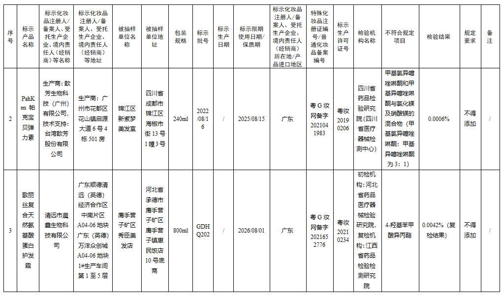 20241209105839_43271.png 微信图片_20241209105716.png