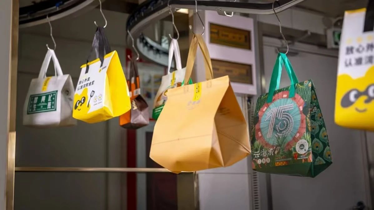 20250122095351_44593.jpg 微信图片_20250122095328.jpg