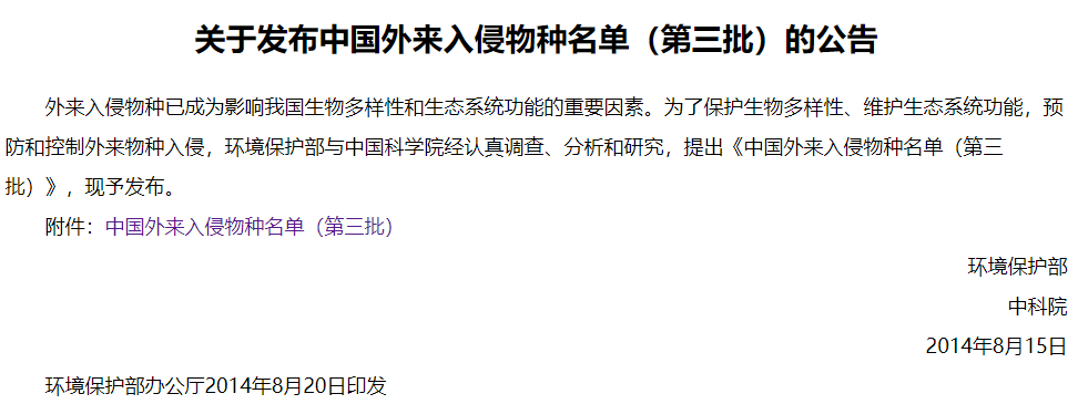 20241121113417_42541.png 微信图片_20241121113357.png