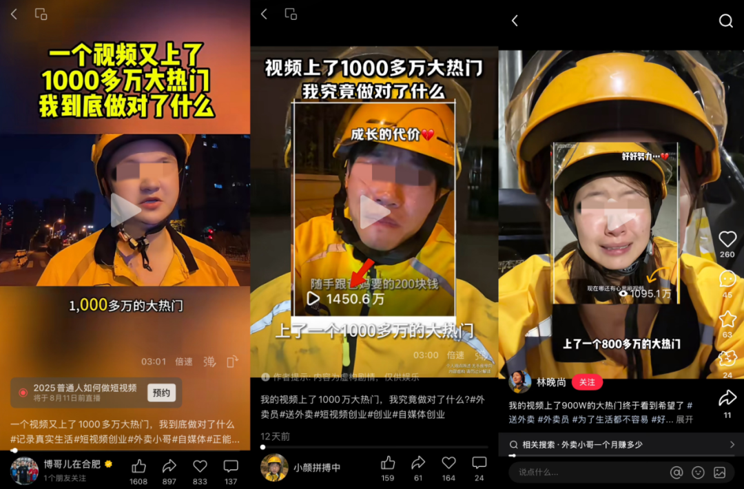 大反转，确认系摆拍！处罚来了