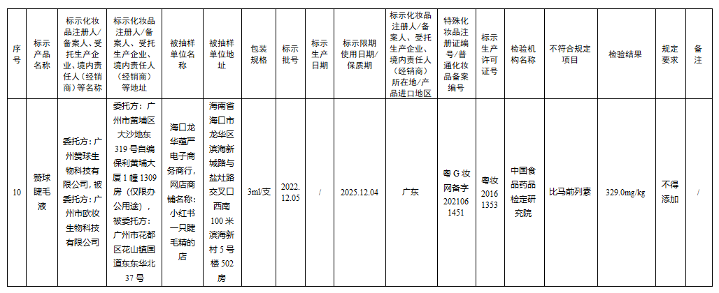 20241209110127_77117.png 微信图片_20241209105740.png