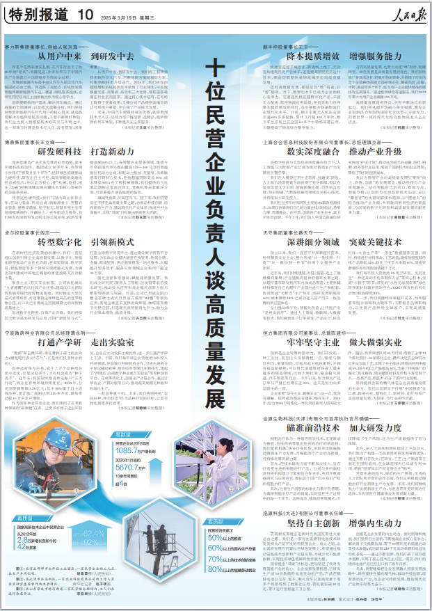 20250326113635_11498.jpg 微信截图_20250325112530.jpg