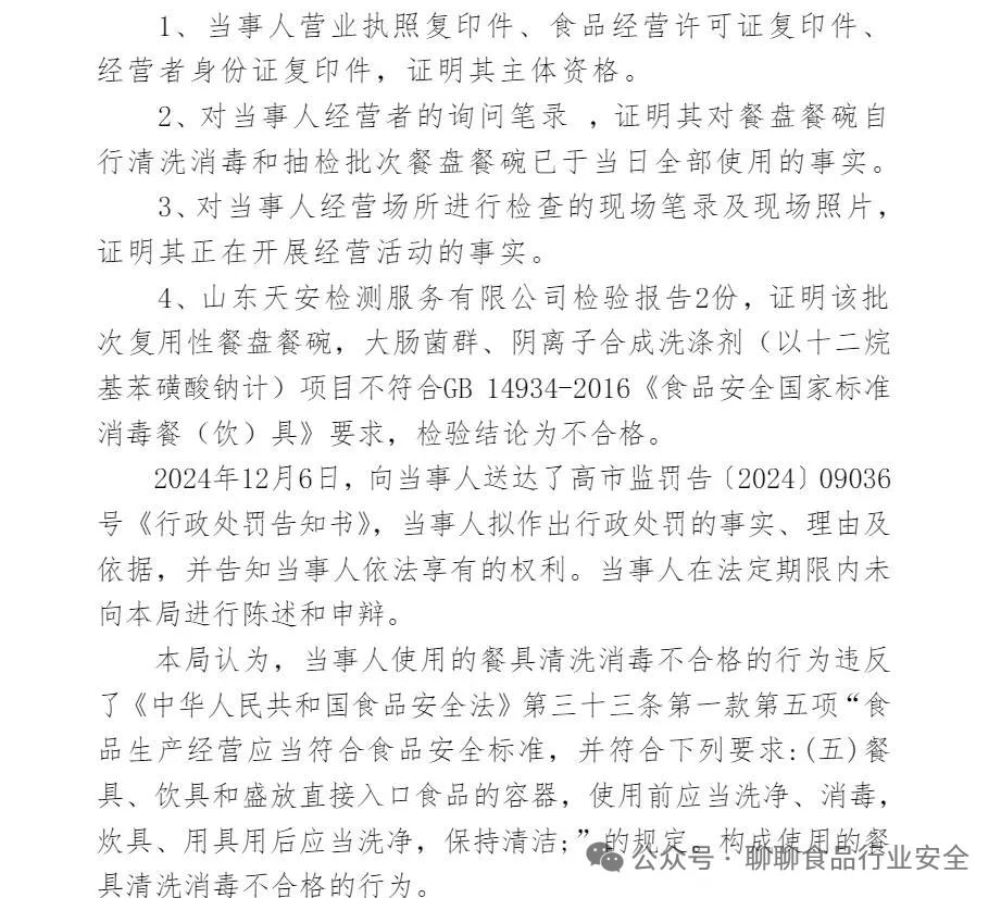 20250313124639_84856.png 微信图片_20250313124602.png