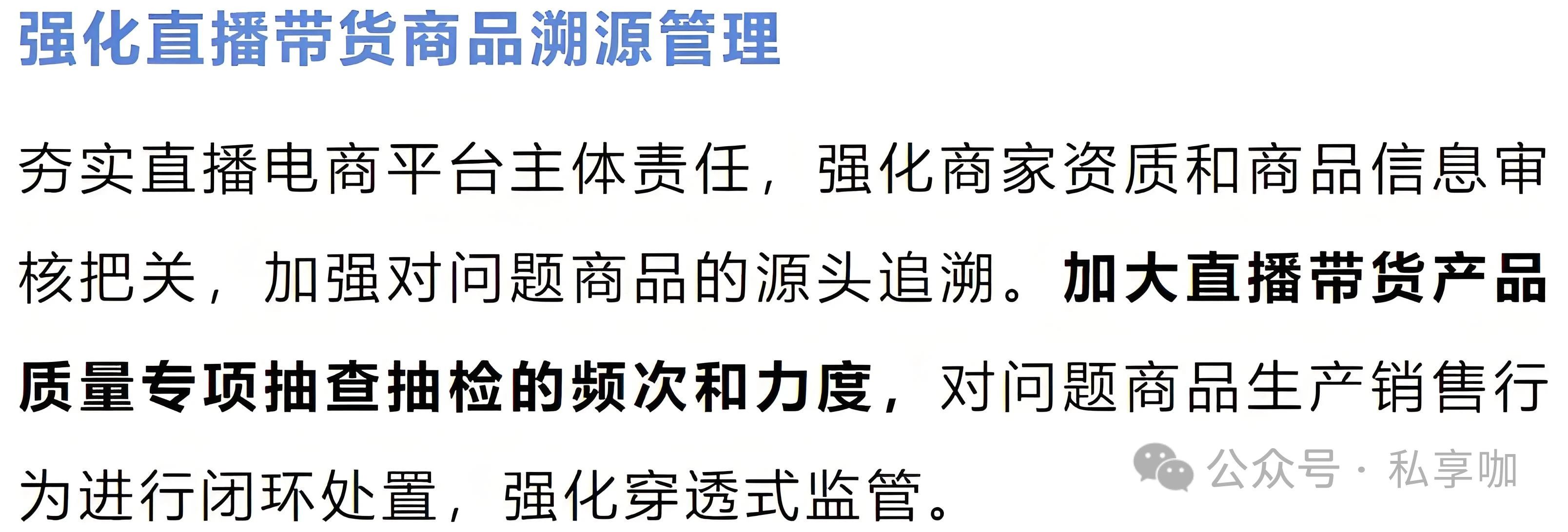 20250427115851_22219.jpg 微信图片_20250427115721.jpg