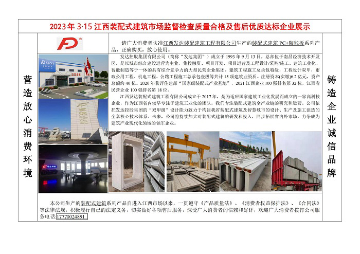 20230303102745_90289.jpg 20220125143203_86790.jpg