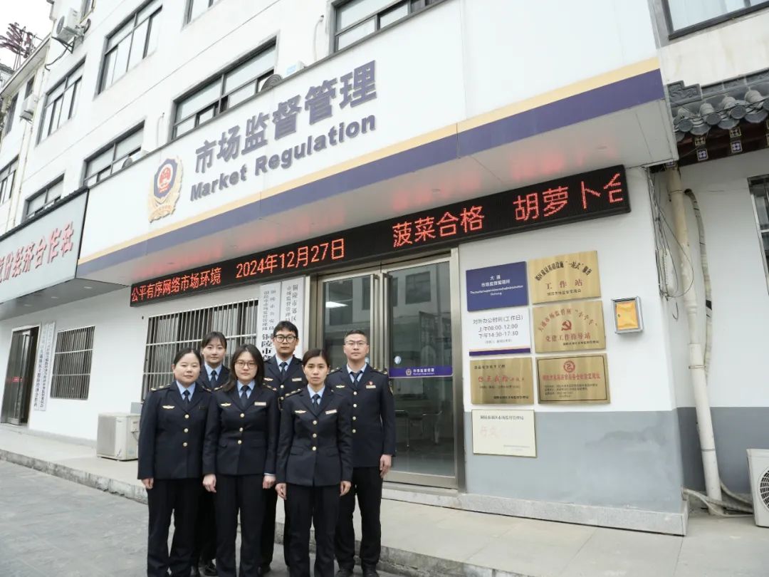 20250115095420_21409.jpg 微信图片_20250115095359.jpg