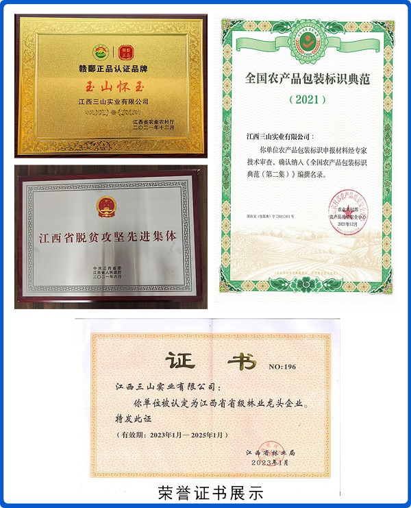 20230403161205_34205.jpg 778.jpg