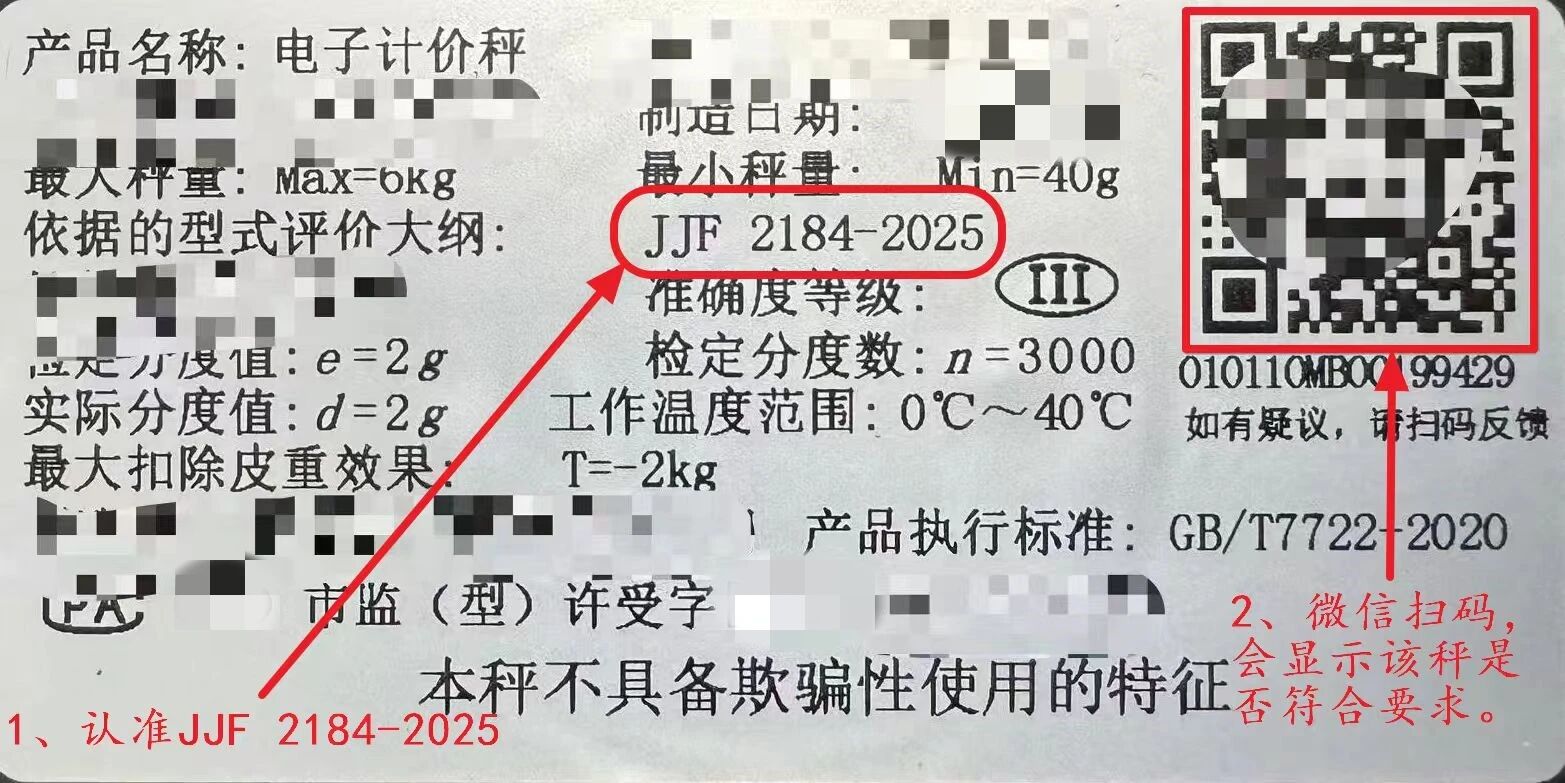 20260109100321_50295.jpg 微信图片_2026-01-09_100252_775.jpg