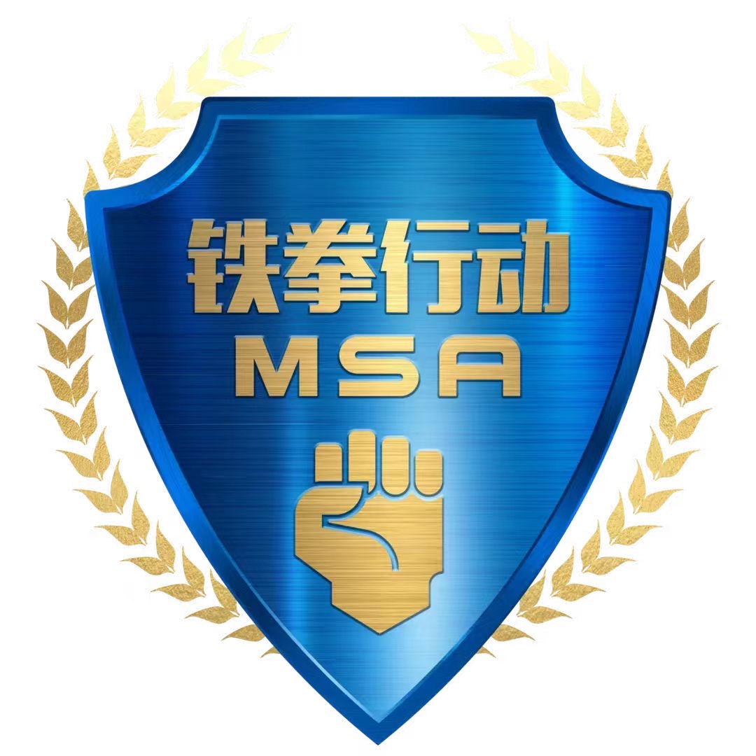 20250312113455_88024.jpg 微信图片_20250312113352.jpg