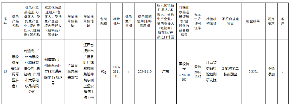 20241209110207_49434.png 微信图片_20241209105753.png