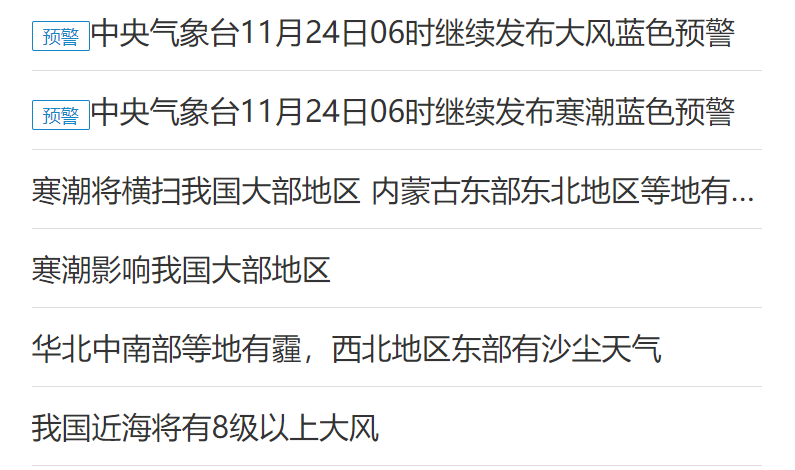 20241125135717_67435.png 微信图片_20241125135637.png