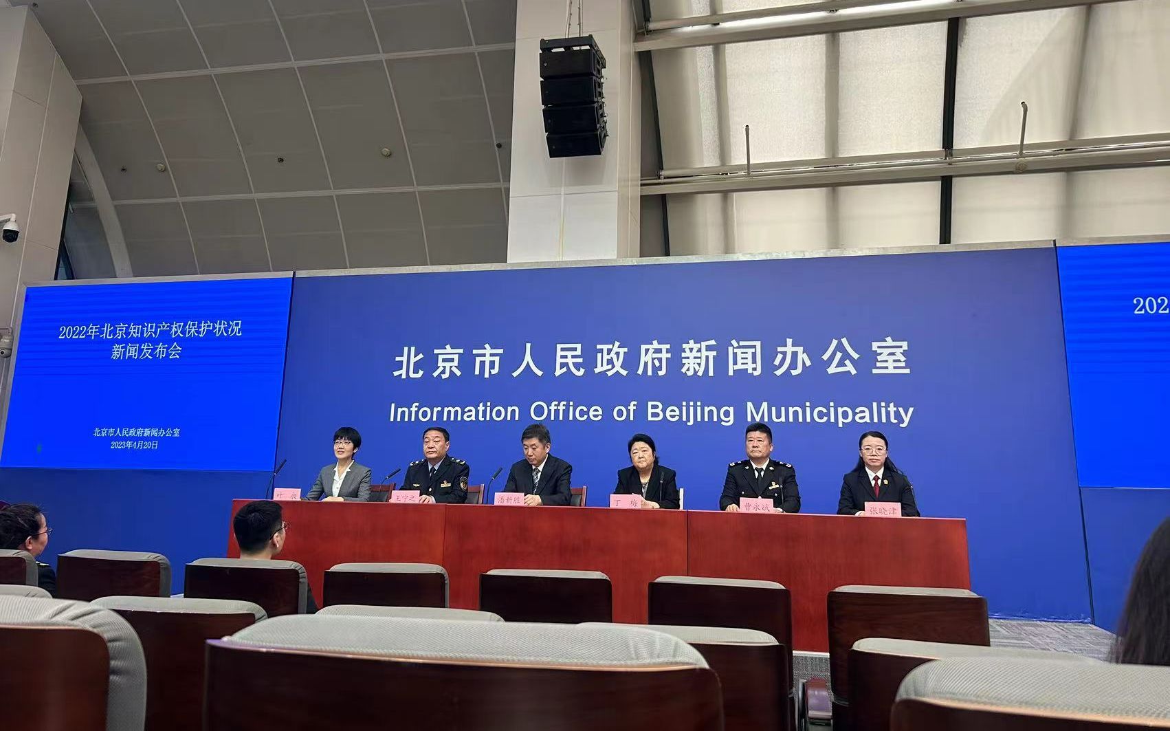 4月20日，市场监管总局召开“铁拳”行动专题新闻发布会。  新京报记者 陈琳 摄