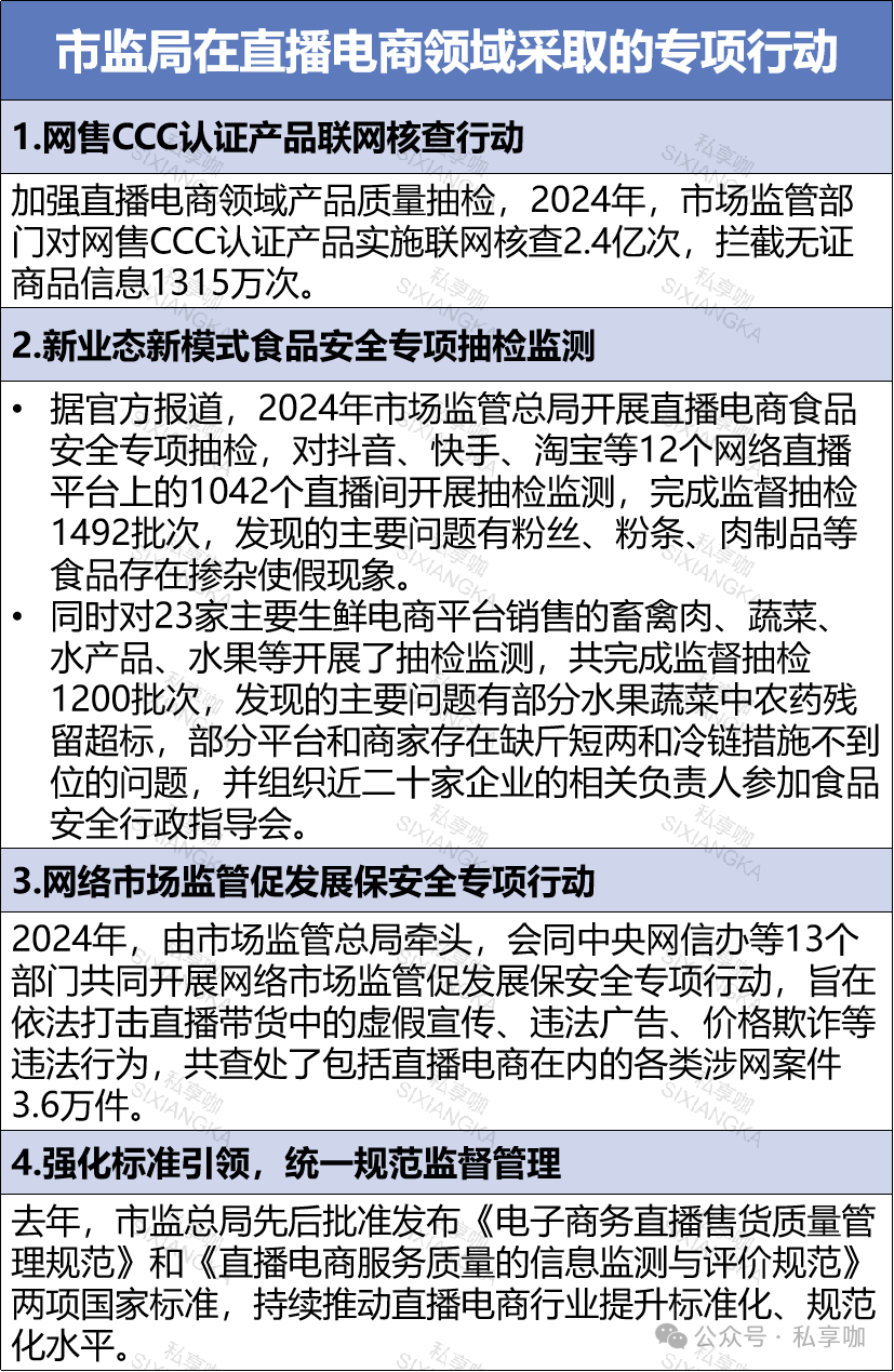 20250427115759_43809.png 微信图片_20250427115540.png