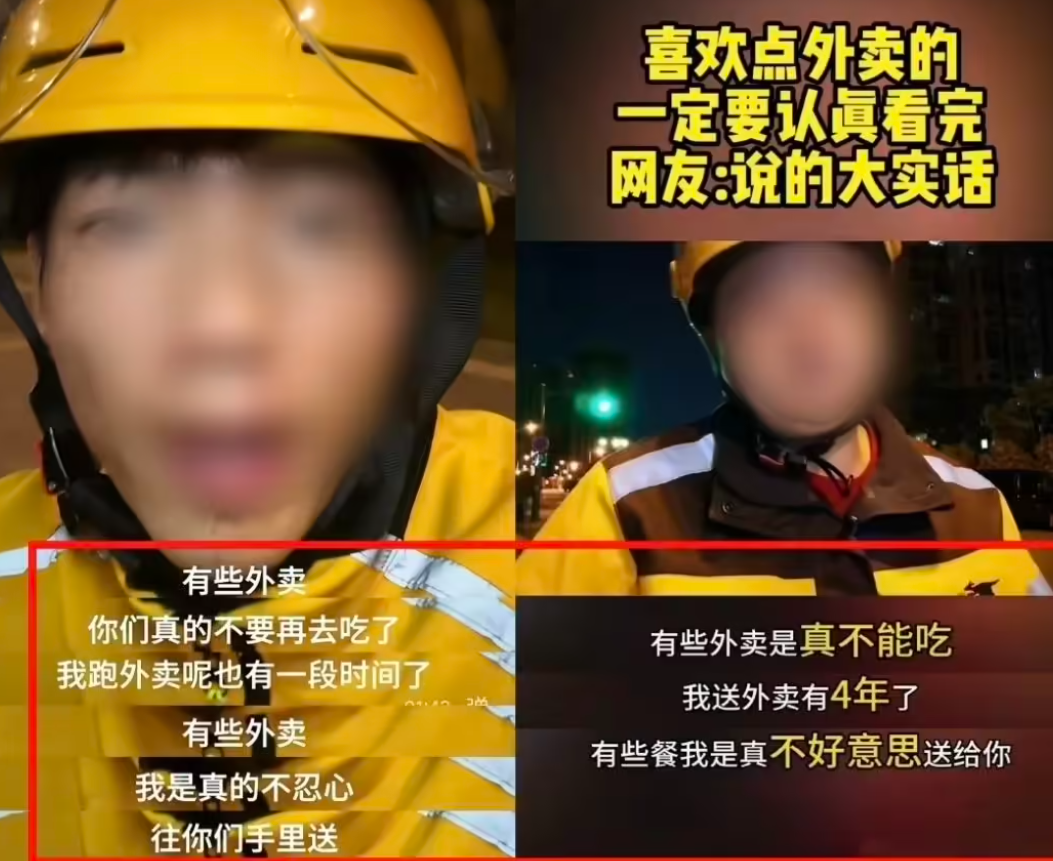 大反转，确认系摆拍！处罚来了