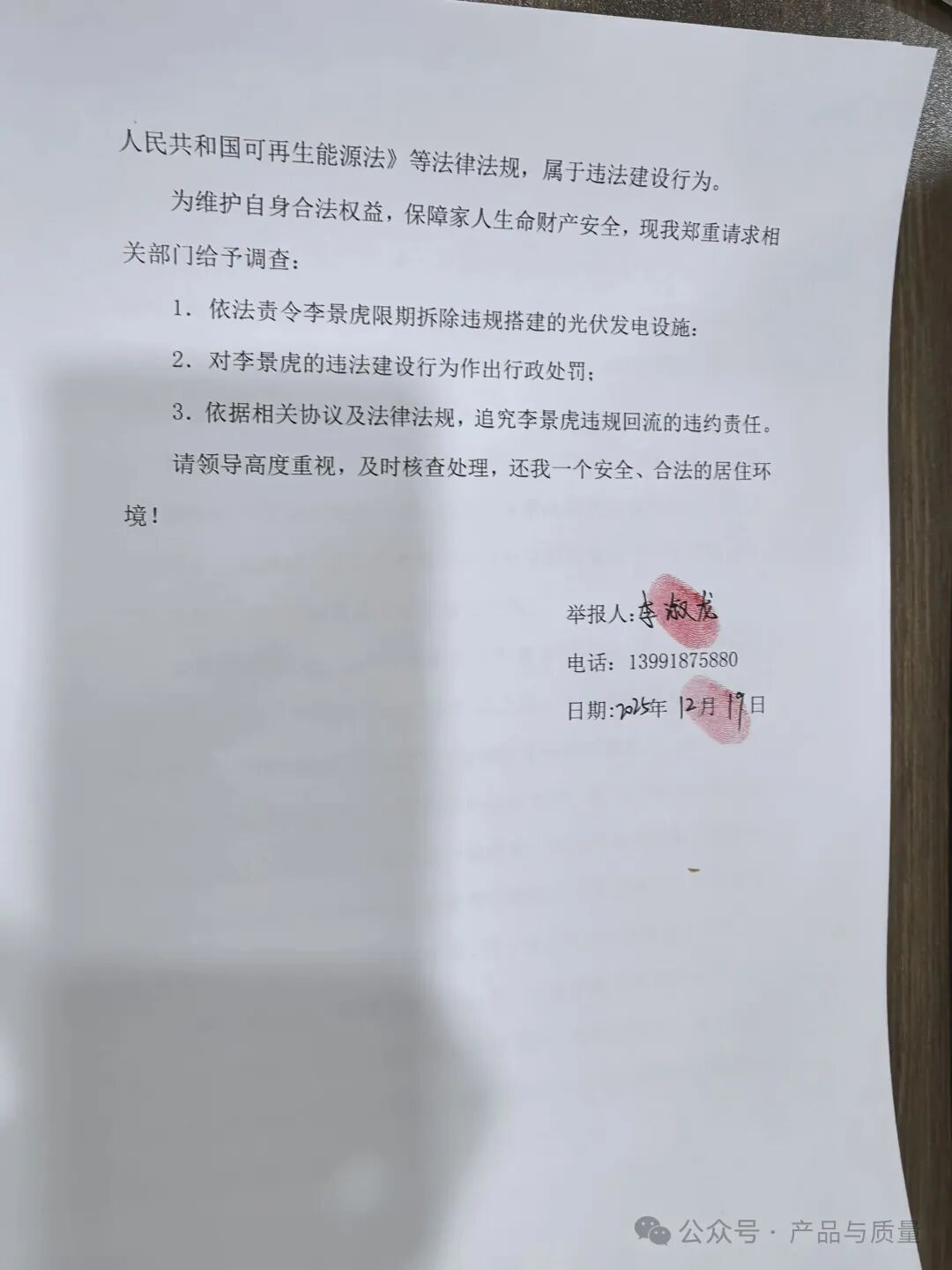 20251223102428_39863.jpg 640 (1).jpg