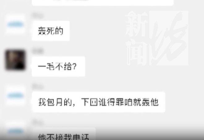 线上30元预约开锁，线下竟被收16000元 美团：已对涉事门店停业