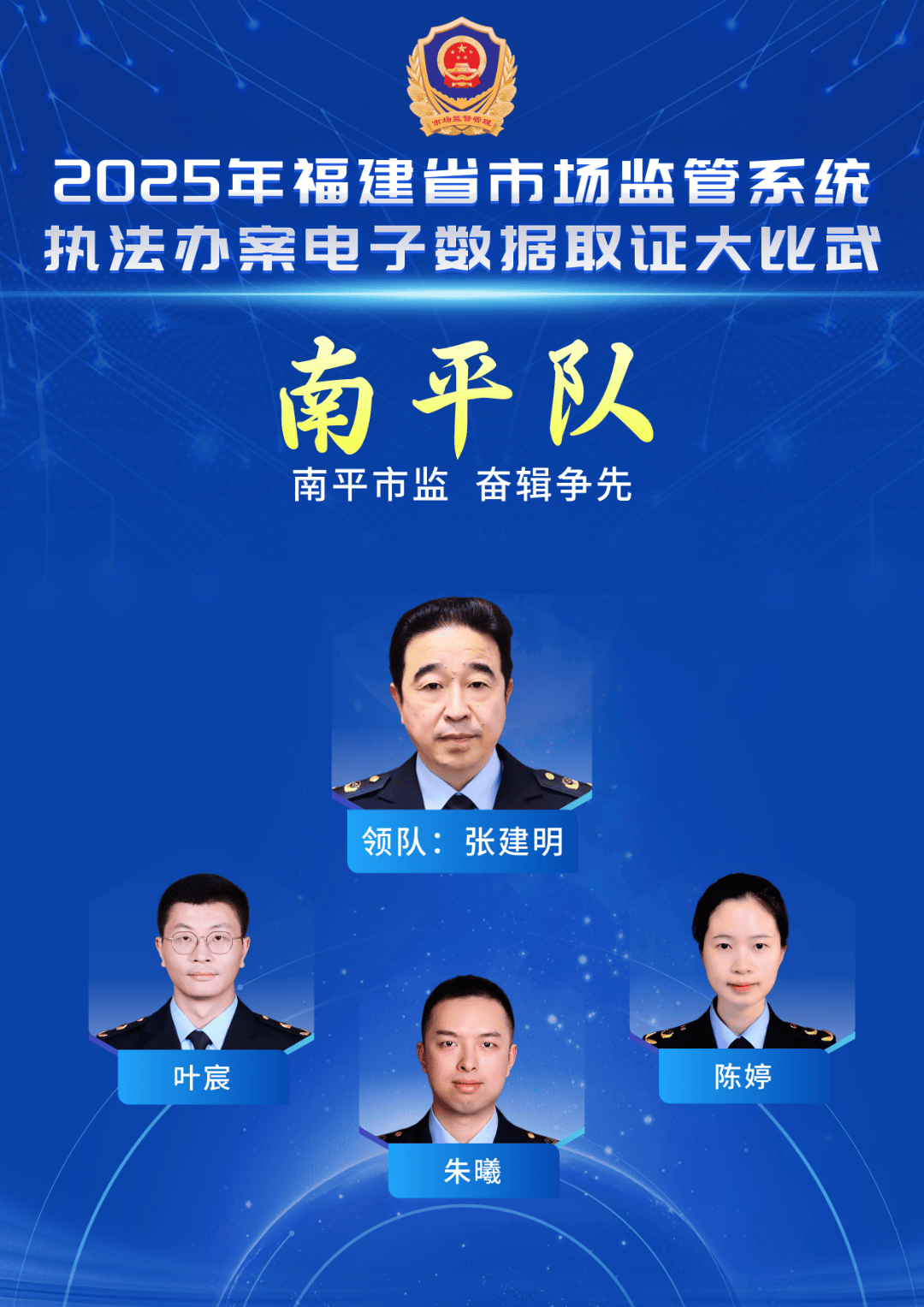 南平.png 南平.png