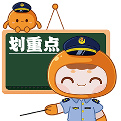 20241120103506_67463.gif 微信图片_20241120103438.gif