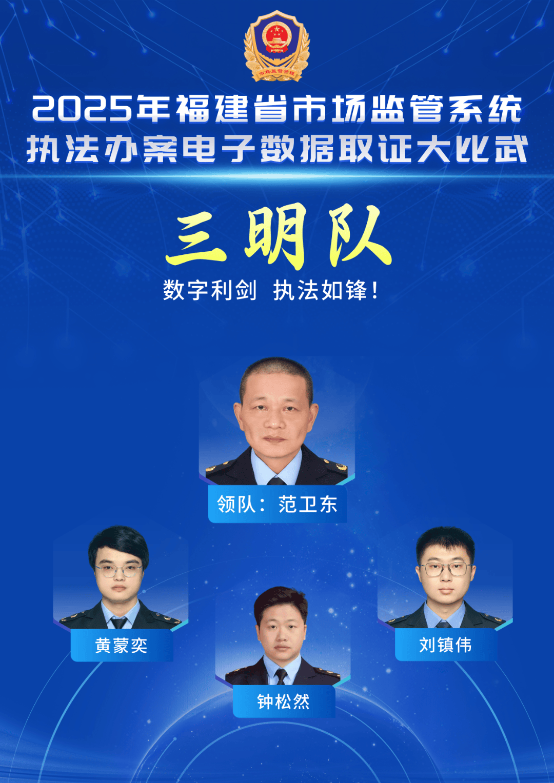 三明.png 三明.png