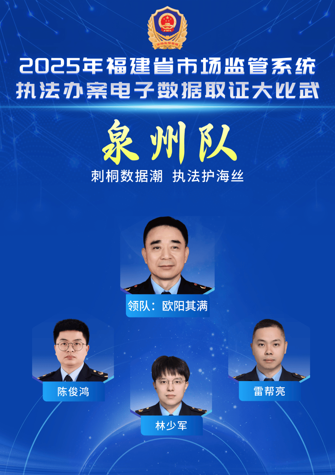 泉州png.png 泉州png.png