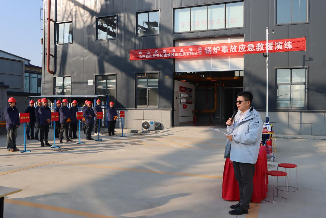 山东省泰安市泰山区市场监管局开展锅炉应急救援演练活动_图片1.png_f28c2019560448f08f05354820ed16a3.png