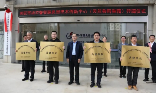 20250324101609_64120.jpg 微信截图_20250324101530.jpg