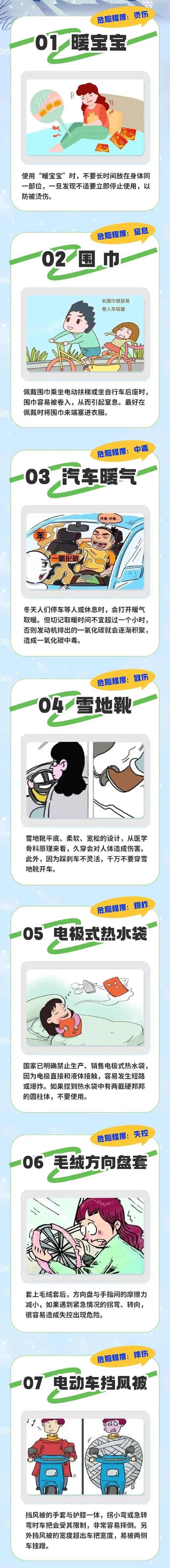 20241119130719_55424.jpg 111111.jpg