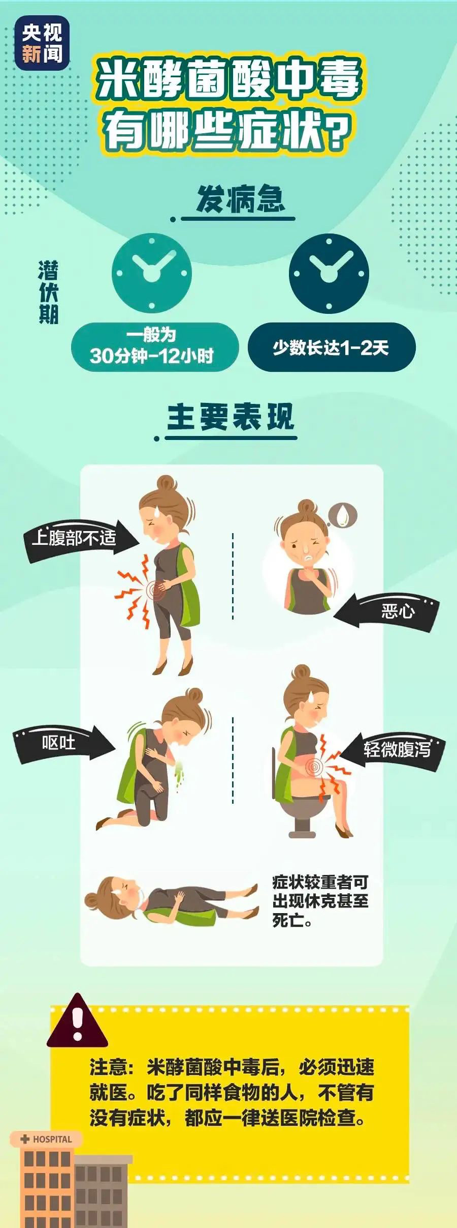 20240902111135_65808.jpg 微信图片_20240902110835.jpg