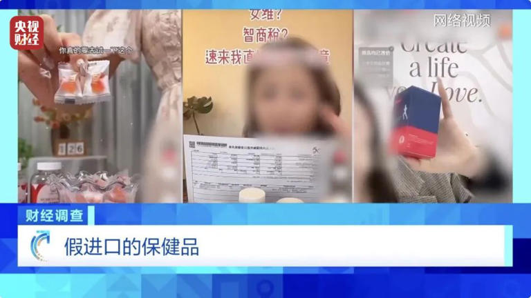 央视曝光：都是假的！价格不菲却销量惊人，很多人每天吃……