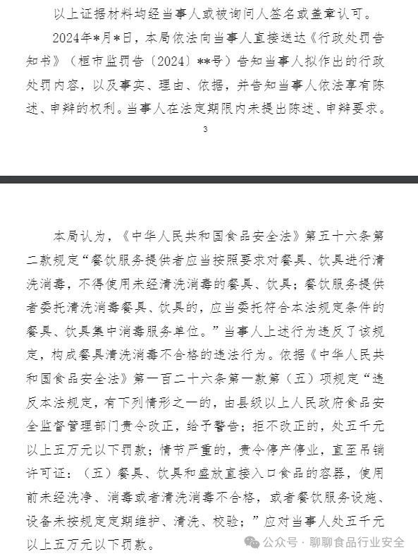 20250313124706_69889.jpg 微信图片_20250313124610.jpg