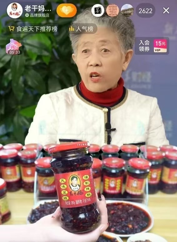 老干妈在抖音“直播” 老干妈在抖音“直播”