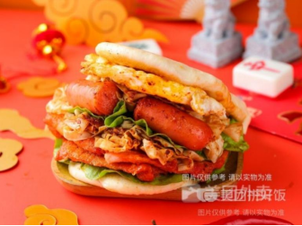 ▲郭阿姨月亮馍在拼好饭推出的全家福套餐（图源：美团拼好饭）