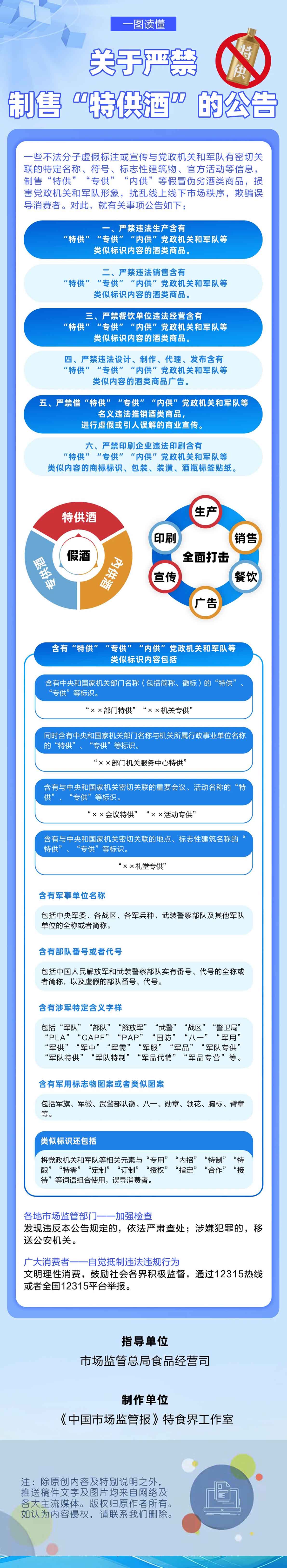 20240920170643_80053.jpg 微信图片_20240920170230.jpg