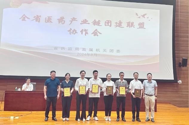 20240822111140_46644.png 微信截图_20240822111057.png