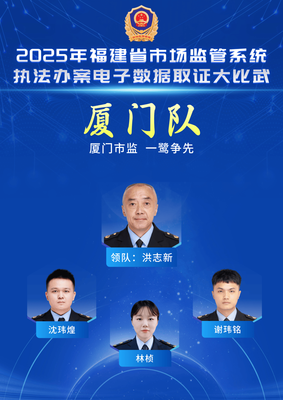 厦门.png 厦门.png