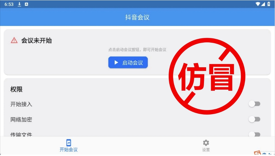 20250310133623_62416.jpg 微信截图_20250310133545.jpg