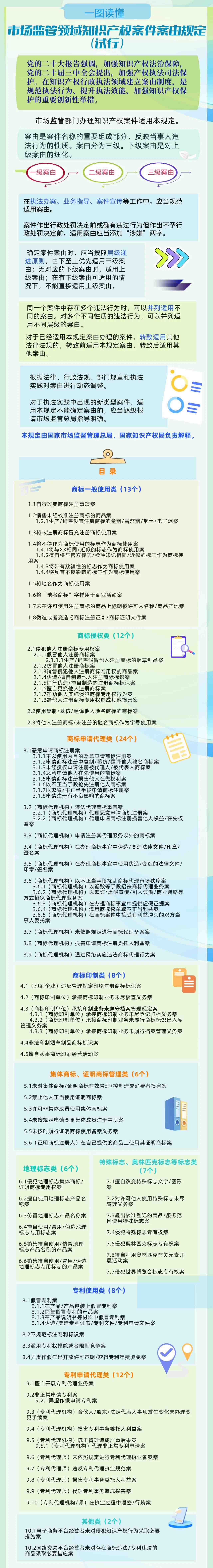 20250115100838_61893.jpg 微信图片_20250115100647.jpg