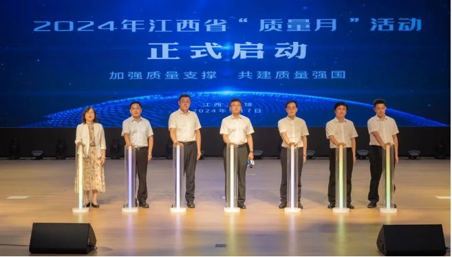 20240909103450_39156.png 1.png