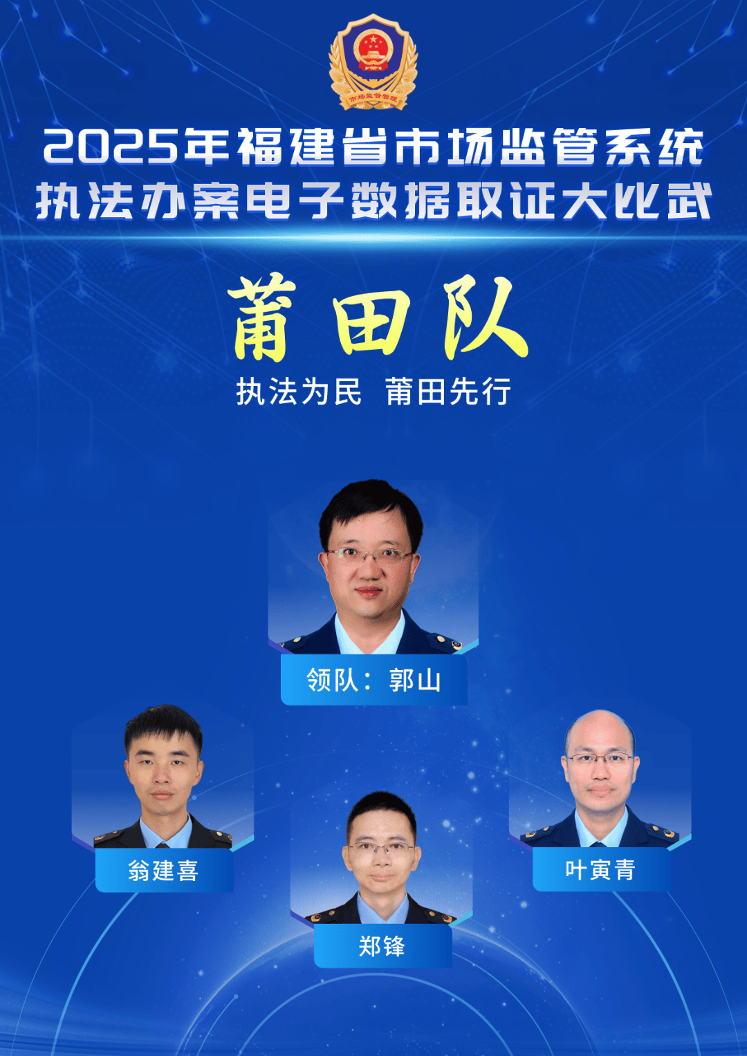 莆田.png 莆田.png