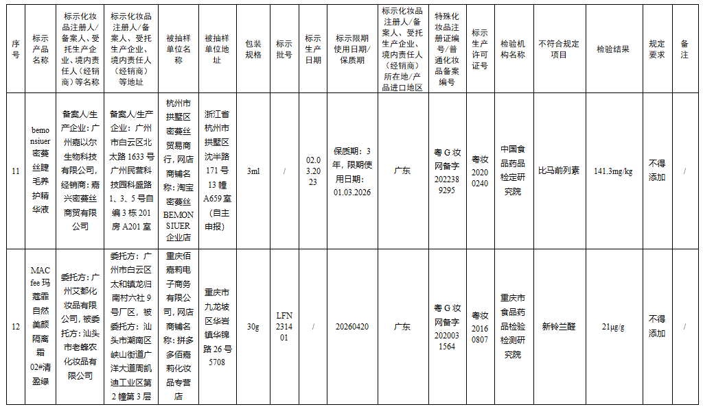 20241209110140_60430.png 微信图片_20241209105744.png