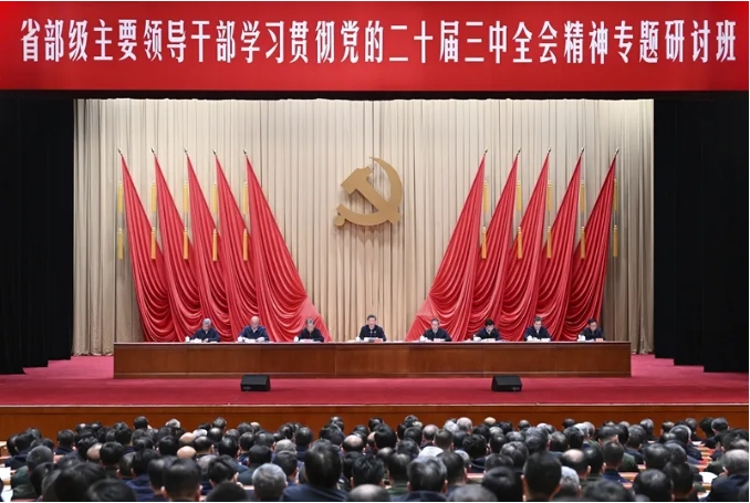 20241030095626_90753.png 微信截图_20241030095609.png